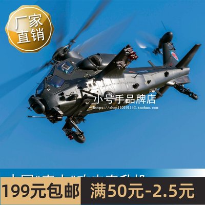 小号手1/48中国