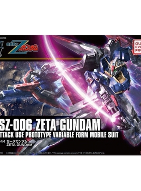 特价 万代拼装 HGUC 203 1/144 Zeta Gundam 新生进化 Z高达
