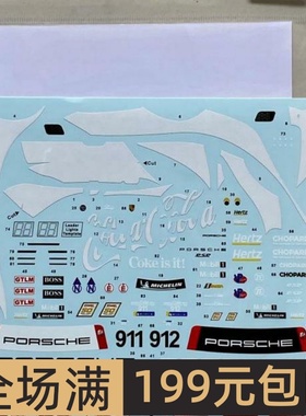 SK Decals 水贴 1/24 Porsche 911 RSR Le Mans 2019 SK24190