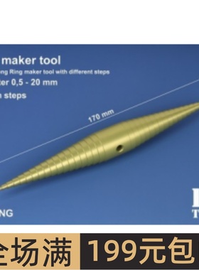 RP TOOLZ 金属线绕圈器/折弯器 1-20mm 直径 RP-RING