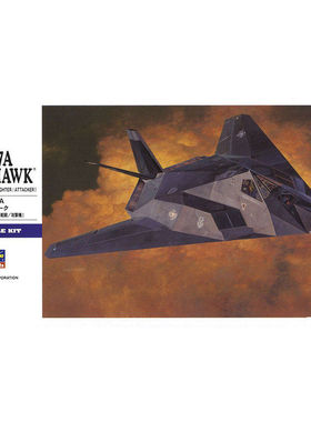 长谷川1/72 美国F-117A NIGHTHAWK “夜鹰”隐形轰炸机00531