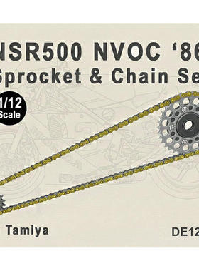 FAT FROG 1/12 HONDA '86 NSR500 (NVOC)链条模型 配田 DE12106