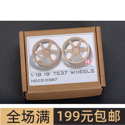 HobbyDesign 改造件 1/18 19寸 TE37 轮圈模型 HD03-0387