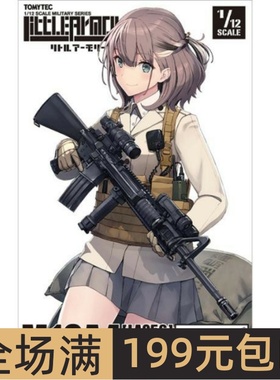 Tomytec 1/12 Little Armory系列 拼装模型 M16A4 Type LA056