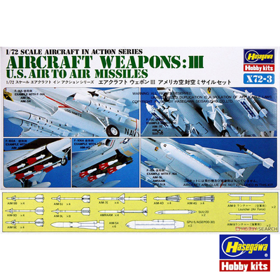 长谷川 1/72 空中武器III 美空对空导弹 35003