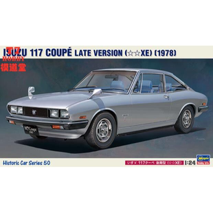 长谷川 Isuzu 拼装 117 车模 后期型 HC50 21150 Coupe