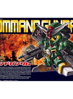 特价 万代 SD BB 375 Commando 指挥官 队长 传奇 高达 拼装 模型
