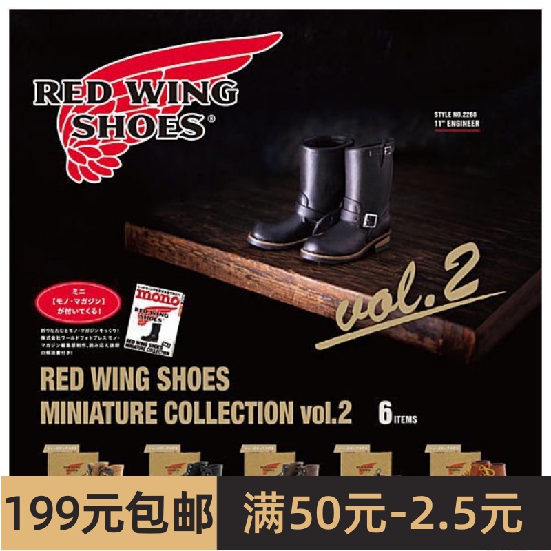 扭蛋盒蛋玩具 KEN ELEPHANT RED WING 皮鞋 6款可选 模玩/动漫/周边/娃圈三坑/桌游 盒蛋/扭蛋/食玩 原图主图