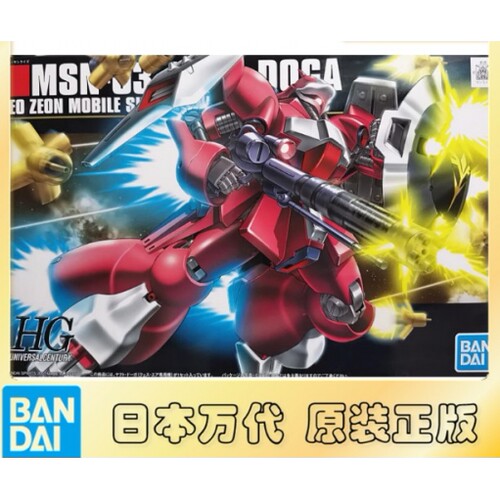 特价 万代 1/144 HGUC 084 JAGD DOGA 乍得多加 红鹦鹉 拼装