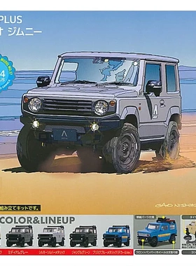 扭蛋盒蛋 TOYS CABIN 1/64 Apio Jimny JB64 5款可选