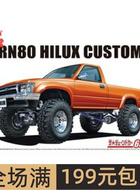 青岛社 1/24拼装车模 RN80 Hilux Long Bed Lifting Up `95 05802