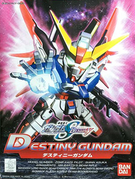 特价万代拼装模型SD高达Q版BB战士290 命运高达