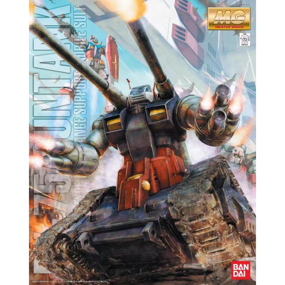特价 万代 MG 1/100 Guntank Gundam RX-75 钢坦克/高达