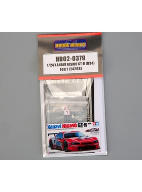 特价HobbyDesign 蚀刻片 1/24 Xanavi Nismo R34 配田 HD02-0379