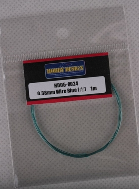 Hobby Design 蚀刻片 0.38mm 不锈钢丝 绿色 HD05-0024