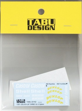 TABU 模型水贴 1/20 Celica LB Turbo Gr.5赞助商水贴 配田 20162