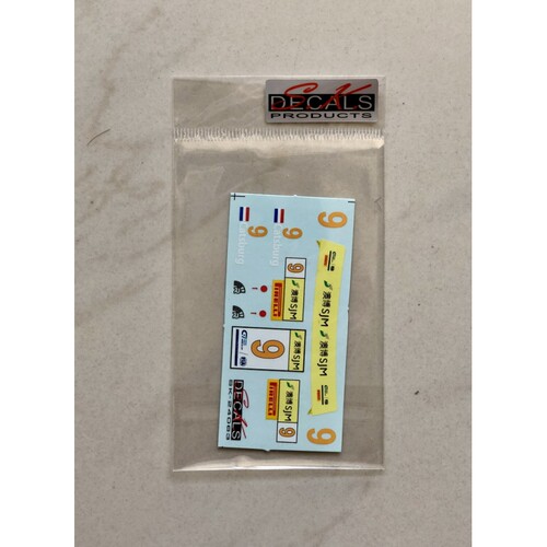 SK Decals水贴1/24 BMW M6 GT3 FIA GT WorldCup Macau16 SK24063