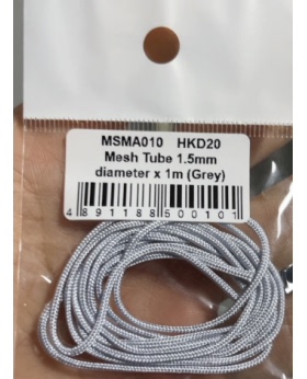 MSM 模型改造件 1.5mm直径 布质 编织带 浅灰色 1米  MSMA010