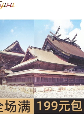 富士美拼装模型 1/100 出云大社 50106