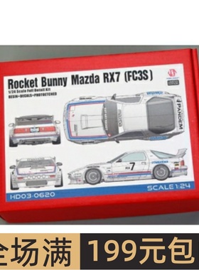 HobbyDesign树脂模型1/24Rocket Bunny Mazda RX7 FC3S HD03-0620