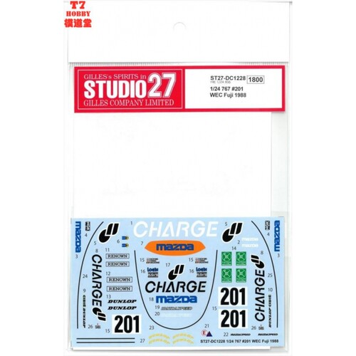 Studio 27 水贴 1/24 MAZDA 767 WEC Fuji 1988 配长谷川 DC1228