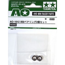 田宫原装四驱车零件-850 滚珠轴承套装 94392