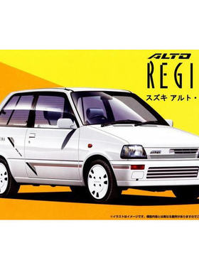 富士美 1/24 拼装车模 铃木奥拓 Suzuki Alto Regina 04794