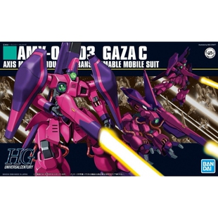 特价 万代拼装 模型 HGUC 1/144 063 AMX-003 GazaC 加萨C 量产型