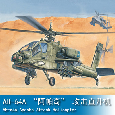 小号手HOBBY BOSS 1/72 AH-64A “阿帕奇” 攻击直升机 87218