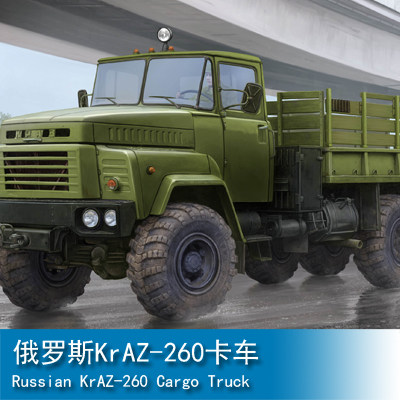 小号手 1/35 俄罗斯KrAZ-260卡车  85510