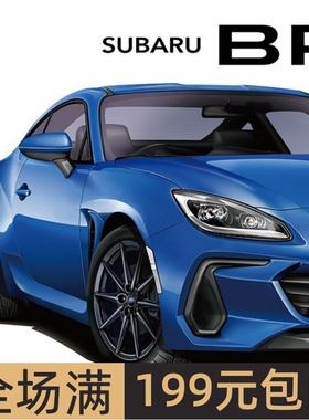 青岛社 1/24 拼装车模  SUBARU ZD8 SUBARU BRZ `21  06422