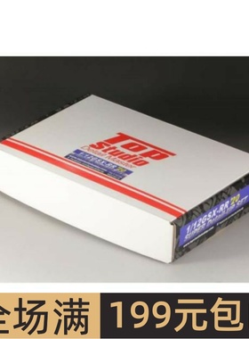 Top Studio模型改造件1/12 GSX-RR '20 大改套 配田14139 MD29019