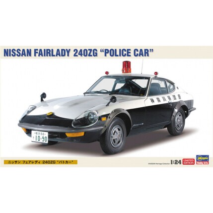 长谷川 1/24 拼装车模 Nisan Fairlady 240ZG 警车 20250