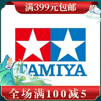 田宫拼装船舰模型 1/350 船舰模型 78025属于什么档次？