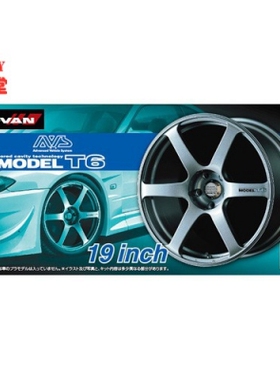 青岛社 1/24 AVS Model T6 19寸 轮圈连轮胎模型 05379