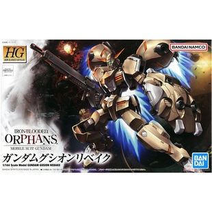 特价 万代 HG IBO 013 1/144 古辛重锻型 高达 铁血