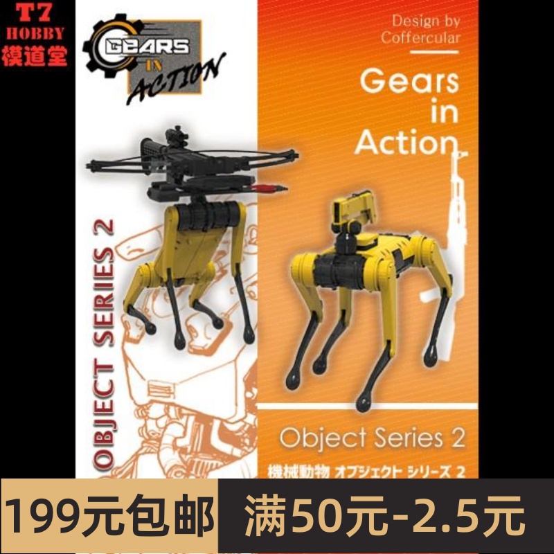 TORI FACTORY 1/24树脂人偶模型 Object Series 2 GC-041