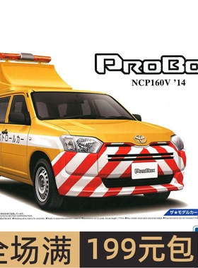 青岛社 1/24 丰田 NCP160V Probox '14 警察巡逻车  05997