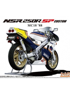 青岛社1/12摩托拼装模型Honda MC18 NSR250R SP Custom `88 06691