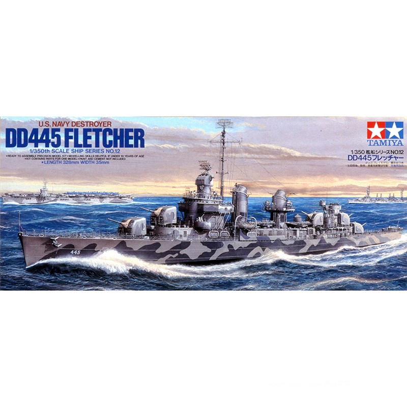 田宫拼装模型1/350美国DD445