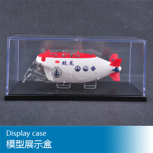 小号手 170X75X67mm 模型展示盒 09816