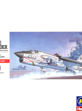 长谷川 1/72 美 F-8E 十字军战士 战斗机 00339