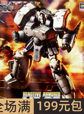 长谷川1/72 超时空要塞/太空堡垒 Reactive Armored VF-0S 65721