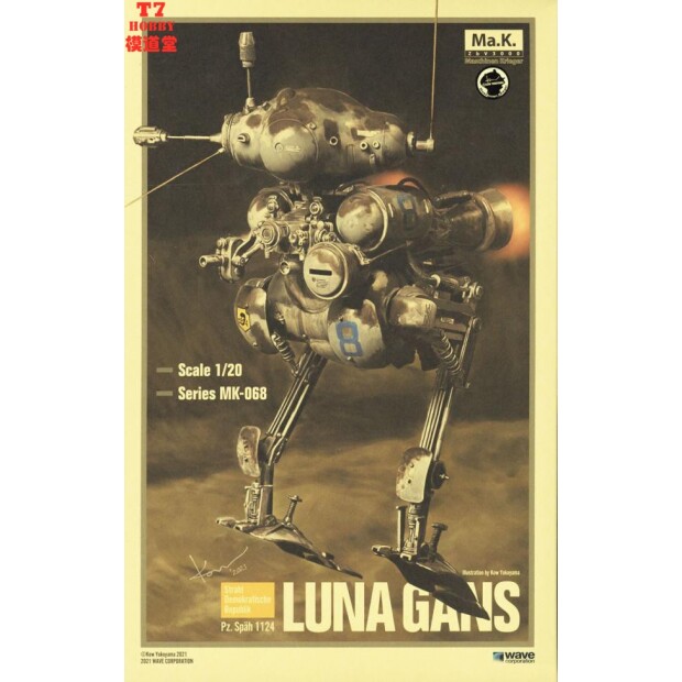 WAVE横山宏Ma.K 1/20 Pz.Spah 1124 Luna Gans MK-068