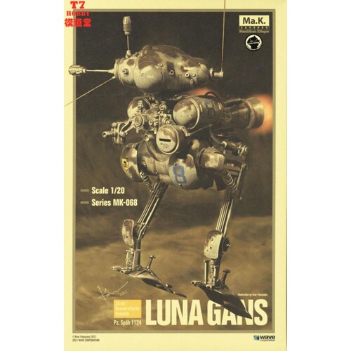WAVE横山宏Ma.K 1/20 Pz.Spah 1124 Luna Gans MK-068