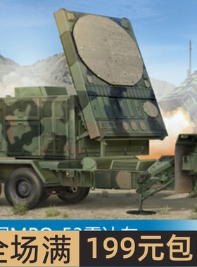 小号手 美国MPQ-53雷达车 军事拼装模型01023