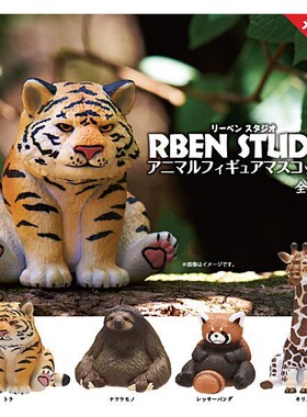 扭蛋盒蛋 奇谭俱乐部 KITANCLUB RBEN STUDIO 动物公仔 第3弹