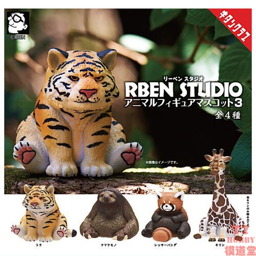 扭蛋盒蛋 奇谭俱乐部 KITANCLUB RBEN STUDIO 动物公仔 第3弹