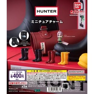 5款 HUNTER雨靴挂件 可选 万代BANDAI 扭蛋玩具