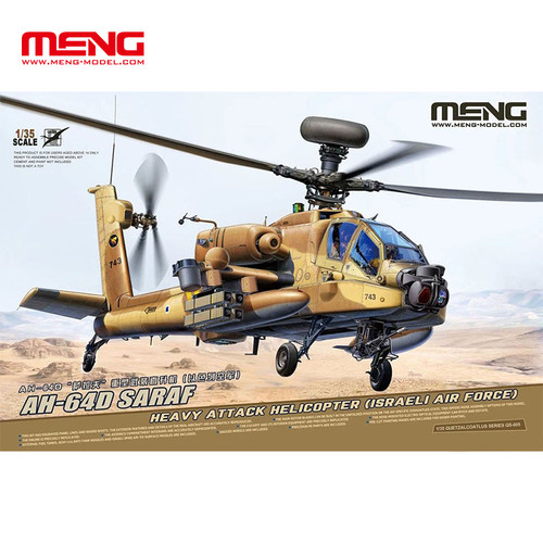 MENG1/35 AH-64D“萨拉夫”重型武装直升机以色列空军 QS005
